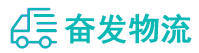 中山到聂拉木县物流公司